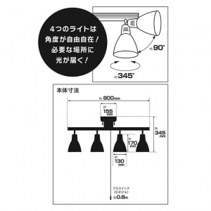 LED電球 8W 電球色 パッケージ