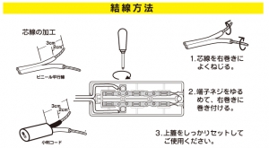 テーブルタップ4口HS-AT4P-Wパッケ