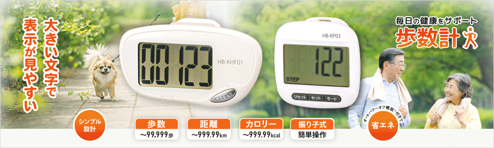 株式会社オーム電機 OHM ELECTRIC INC.