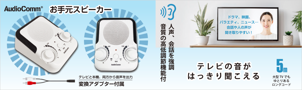 NHM GROUP 様専用品。電源ユニット 株式会社オーム電機 | OHM