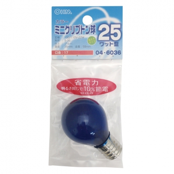 カラーミニクリプトン球 25形相当 S-35 E17 ブルー [品番]04-6036