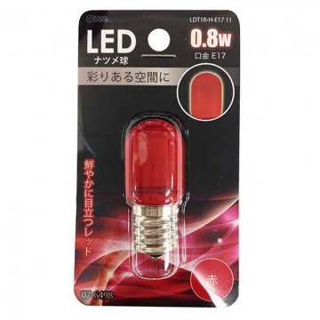 LEDナツメ球装飾用 T20/E17/0.8W/赤色 [品番]07-6498