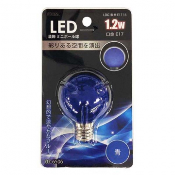 LEDミニボール球装飾用 G40/E17/1.2W/青色 [品番]07-6506