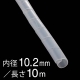 スパイラルチューブ φ10.2mm 10m 白 [品番]00-2714