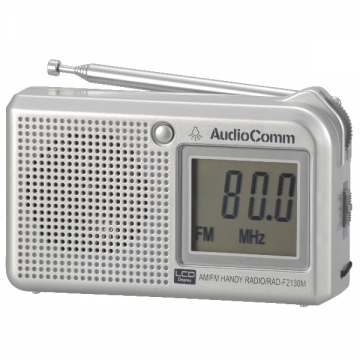 AudioComm AM/FM 液晶表示ハンディラジオ [品番]07-3838