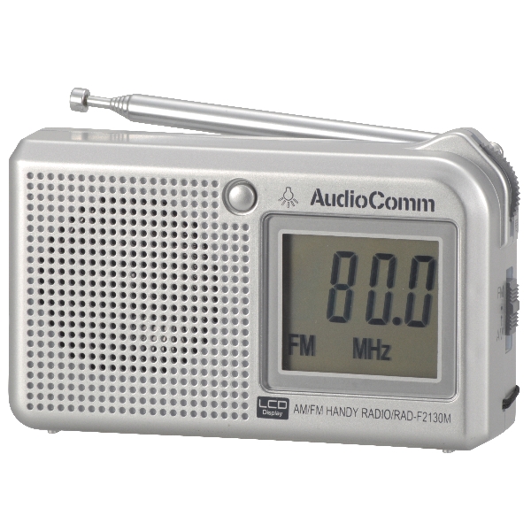 AudioComm AM/FM 液晶表示ハンディラジオ [品番]07-3838｜株式会社オーム電機