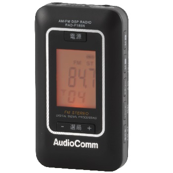 AudioComm DSP搭載 AM/FMポケットラジオ ブラック [品番]07-7962