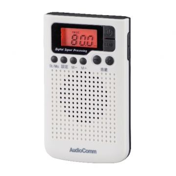 AudioComm DSP搭載 AM/FM ポケットラジオ ホワイト [品番]07-8156