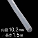スパイラルチューブ φ10.2mm 1.5m 白 [品番]09-1653