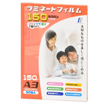 ラミネートフィルム150ミクロン A3 50枚 [品番]00-5516