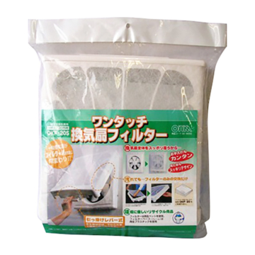 ワンタッチ換気扇フィルター 20cm用 [品番]00-6650