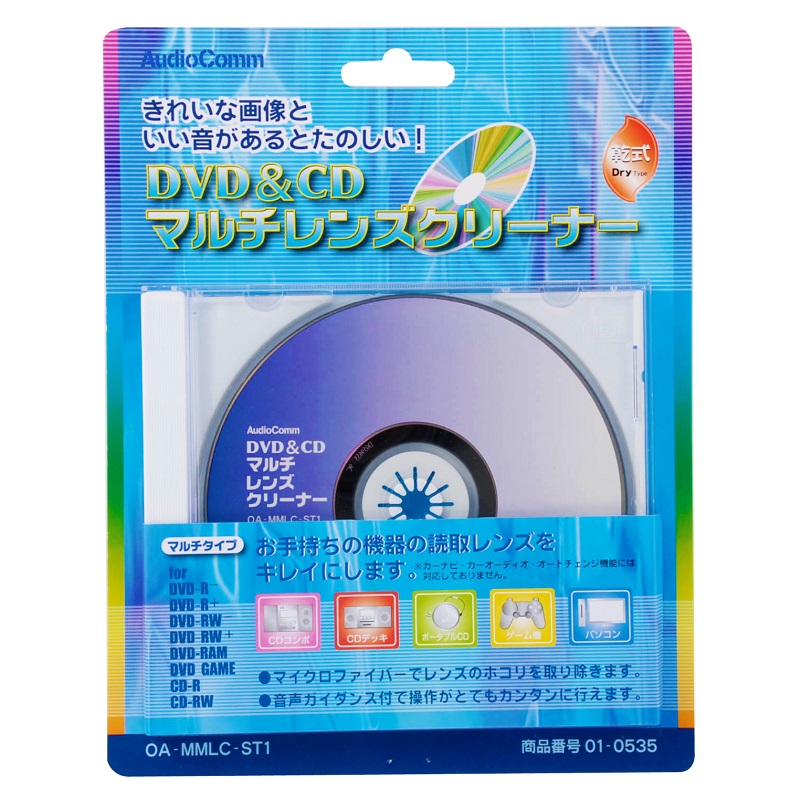 DVD＆CD マルチレンズクリーナー 乾式 [品番]01-0535｜株式会社オーム電機