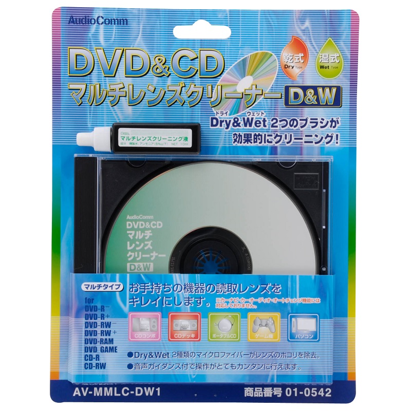 DVD＆CDマルチレンズクリーナー 乾式＆湿式 [品番]01-0542｜株式会社オーム電機