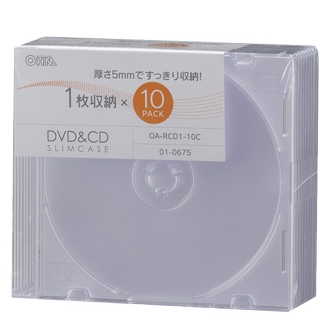 DVD／CDディスクケース 1枚収納×10パック 5mm クリア [品番]01-0675