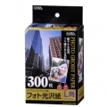 フォト光沢紙 L版 300枚入 [品番]01-3260