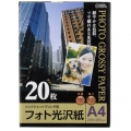 フォト光沢紙 A4版 20枚入 [品番]01-3262