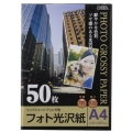 フォト光沢紙 A4版 50枚入 [品番]01-3263