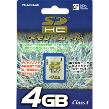 SDHCメモリーカード4GB [品番]01-3337