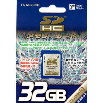 SDHCメモリーカード32GB [品番]01-3343