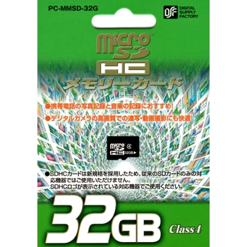 マイクロSDHCメモリー32GB [品番]01-3344