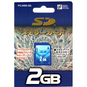 SDメモリーカード2GB [品番]01-3349｜株式会社オーム電機