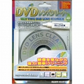 DVDレンズクリーナー 湿式 [品番]03-6128