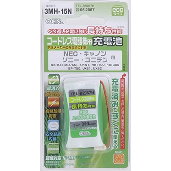 コードレス電話機用充電池 NEC/キヤノン/ソニー/ユニデン [品番]05-2067