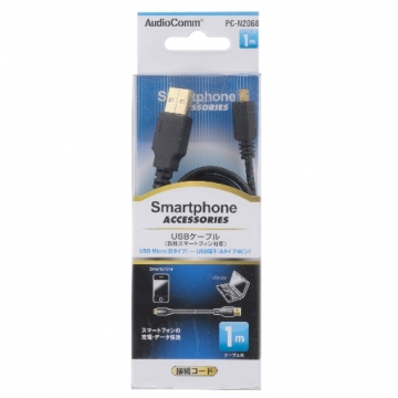 MicroUSB2.0ケーブル 1m [品番]05-2068