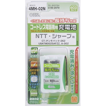 コードレス電話機用充電池 NTT/シャープ [品番]05-2070