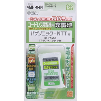 コードレス電話機用充電池 パナソニック/NTT [品番]05-2072