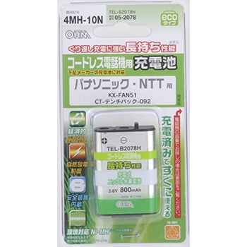 コードレス電話機用充電池 パナソニック/NTT [品番]05-2078｜株式会社