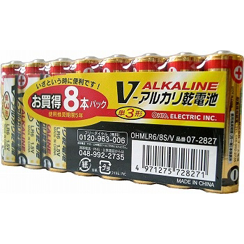 アルカリ乾電池 Vシリーズ 単3形×8本パック [品番]07-2827