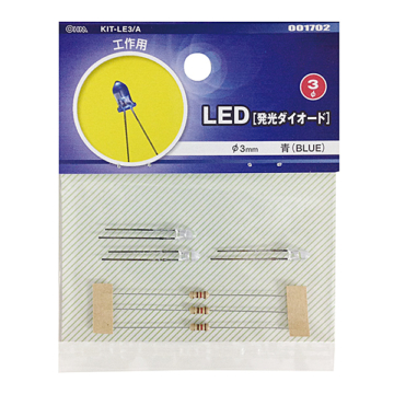 LED 発光ダイオード 工作用 φ3mm 青 3個入 [品番]00-1702