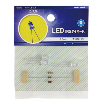 LED 発光ダイオード 工作用 φ5mm 青 3個入 [品番]00-1704