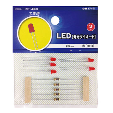 LED 発光ダイオード 工作用 φ3mm 赤 5個入 [品番]00-1712