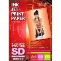 インクジェット用紙SD A4 100枚 [品番]00-6452