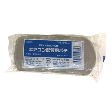 エアコン配管用パテ グレー 1kg [品番]00-9805