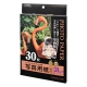 写真用紙 光沢 2L版 30枚入 [品番]01-3254
