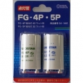 点灯管セット FG-4P/5P 蛍光灯40W/32W用 [品番]04-1461