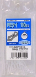 PEタイ 110mm 10本入 [品番]04-3319