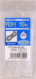 PEタイ 110mm 30本入 [品番]04-3320