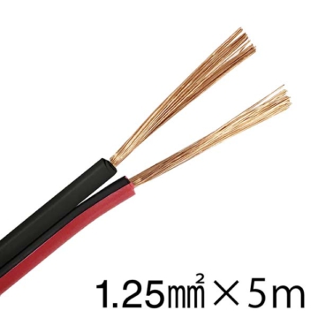 スピーカーコード 1.25mm2 赤黒 5m [品番]04-7399