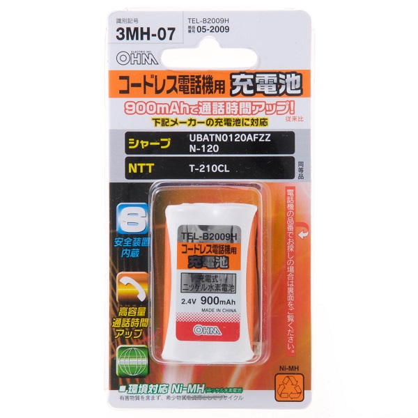 コードレス電話機用充電池 シャープ/NTT [品番]05-2009｜株式会社オーム電機