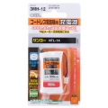 コードレス電話機用充電池 サンヨー NTL-14 [品番]05-2014