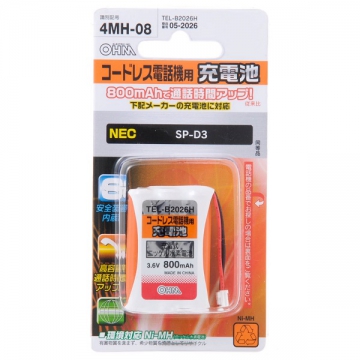 コードレス電話機用充電池 NEC SP-N2 [品番]05-2025