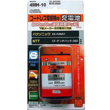コードレス電話機用充電池 パナソニック/NTT [品番]05-2028