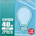 白熱電球 E26 40W クリア 2個入 [品番]06-2580