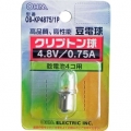 クリプトン球 4.8V/0.75A [品番]07-2005