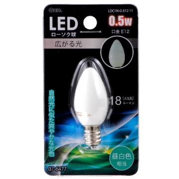 LEDローソク球装飾用 C7/E12/0.5W/18lm/昼白色 [品番]07-6477