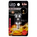 LEDナツメ球装飾用 T20/E12/0.5W/15lm/クリア電球色 [品番]07-6479